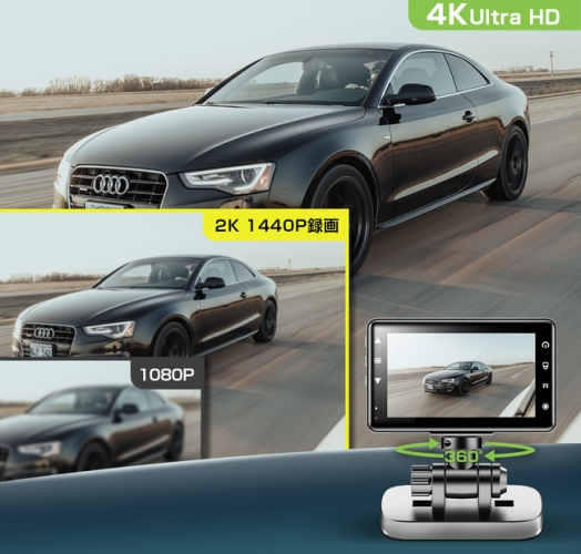 AKY-E1 Plus 画質（画像: 慕晟の発表資料より）