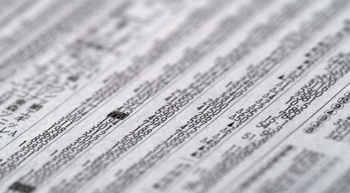 シミックホールディングス<2309>(東1)は、今週末の3連休を控え、「オミクロン株」の一段の感染拡大や重症患者の増加、病床使用率の逼迫などへの警戒感が強まっており、政府も、まん延防止等重点措置を延長し3回目のワクチン接種を加速さえることから接種関連株の一角として同社株に買い物が増勢となっている。 シミックホールディングス<2309>(東1)は、今週末の3連休を控え、「オミクロン株」の一段の感染拡大や重症患者の増加、病床使用率の逼迫などへの警戒感が強まっており、政府も、まん延防止等重点措置を延長し3回目のワクチン接種を加速さえることから接種関連株の一角として同社株に買い物が増勢となっている。