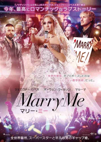 © 2021 Universal Pictures