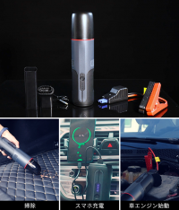 3in1機能を持ったハンディクリーナのセット内容と使用イメージ（画像：Y＆Y STORE発表資料より）