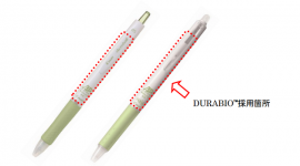 (画像:三菱ケミカル発表資料より) (画像:三菱ケミカル発表資料より)
