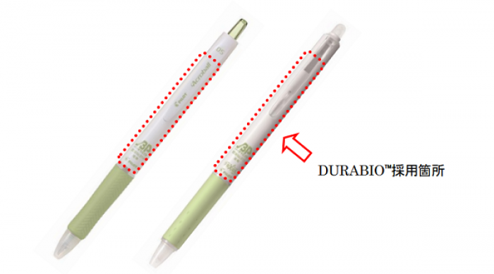 （画像：三菱ケミカル発表資料より）