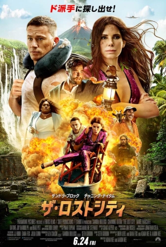 ©2021 Paramount Pictures. All rights reserved.