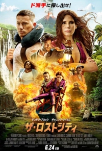 ©2021 Paramount Pictures. All rights reserved.