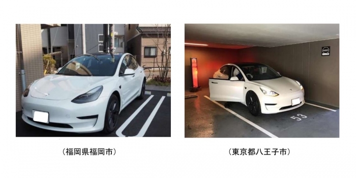 ウィーブ導入マンションの駐車場（画像：セイビーの発表資料より）