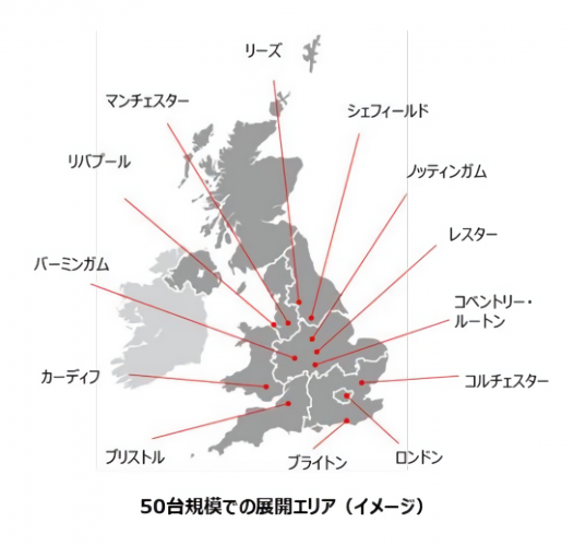 自動販売機の展開エリアのイメージ（画像：JR東日本の発表資料より）