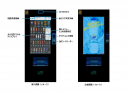 展開する自動販売機のイメージ（画像：JR東日本の発表資料より）