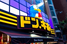 ©stargazer84/123RF.COM ©stargazer84/123RF.COM