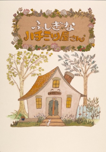 今回が通算24 回目のコンクールとなり、これまでに58899作品もの物語や絵本が応募されている