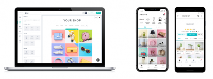 (画像: BASEの発表資料より) (画像: BASEの発表資料より)