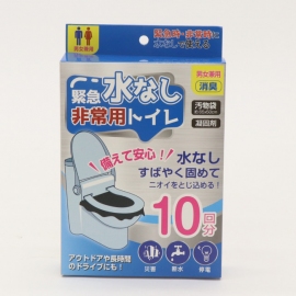緊急水なし非常用トイレ(画像:ヒロ・コーポレーション発表資料より) 緊急水なし非常用トイレ(画像:ヒロ・コーポレーション発表資料より)