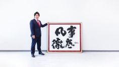 プロジェクトカンパニー、2Qは売上高前期比+101%と大きく成長　通期業績予想を上方修正