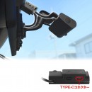 MDR-C010(画像: 昌騰の発表資料より) MDR-C010(画像: 昌騰の発表資料より)