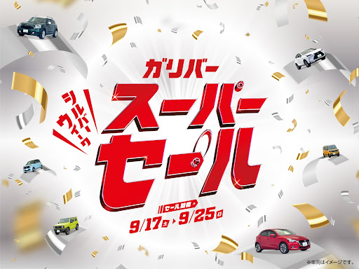 （画像: IDOMの発表資料より）