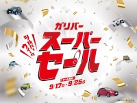 （画像: IDOMの発表資料より）