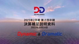 DDホールディングス、新規事業の準備を順次開始 計画通り事業ポートフォリオの拡充を推進 DDホールディングス、新規事業の準備を順次開始 計画通り事業ポートフォリオの拡充を推進