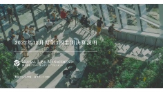 GLM、売上総利益以下の通期業績予想を上方修正　経常利益は前年比+216.2%と大幅増を達成