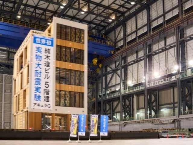 アキュラホームが実施した、世界初「5階建て純木造ビル耐震実験」の様子。脱炭素社会の実現に向け、建築業界で木造ビルの研究開発が加速している。