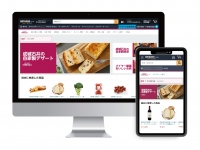 成城石井ネットスーパーの販売画面イメージ（アマゾンジャパン合同会社発表資料より）