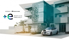 集合住宅でもEVを諦めない社会を目指し、日産と積水ハウスが連携