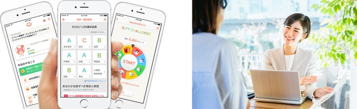 サービスのイメージ。（画像: 発表資料より）