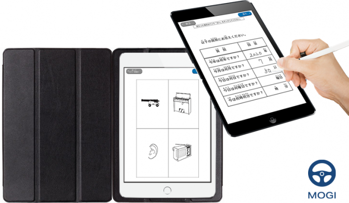 「ホンモノ体験アプリMOGI」のイメージ。（画像: ディー・エヌ・エーの発表資料より）