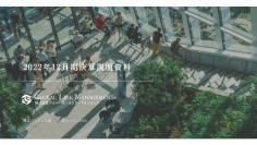 GLM、大幅な増収増益を達成、売上高・経常利益ともに過去最高を更新　2023年経常利益計画は前年比+44.8%