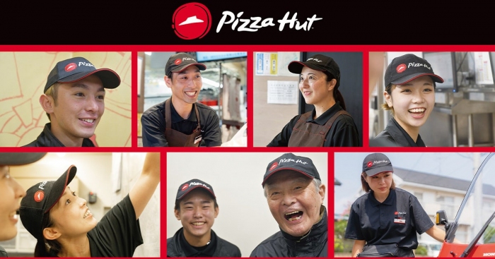 （画像: 日本ピザハットの発表資料より）