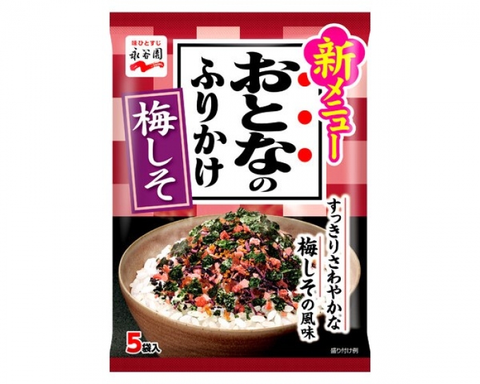 1月に発売された「おとなのふりかけ 梅しそ」（画像: 永谷園ホールディングスの発表資料より）