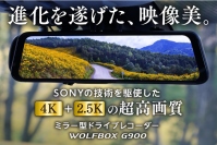 高画質で前後撮影が可能なスマートタイプのドライブレコーダー「WOLFBOX G900」（画像：SHOWA発表資料より）