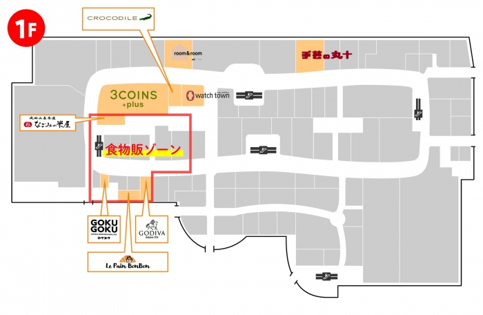 1階リニューアル部分のフロアマップ（JLLリテールマネジメント発表資料より）