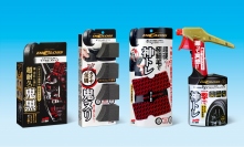 DIGLOSS（ディグロス）シリーズから発売された4つの新アイテム（画像: ソフト99コーポレーションの発表資料より）