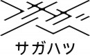 「サガハツ」のロゴ