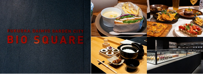 福岡大名ガーデンシティ・ビオスクエアのイメージ（福岡大名ガーデンシティ発表資料より）