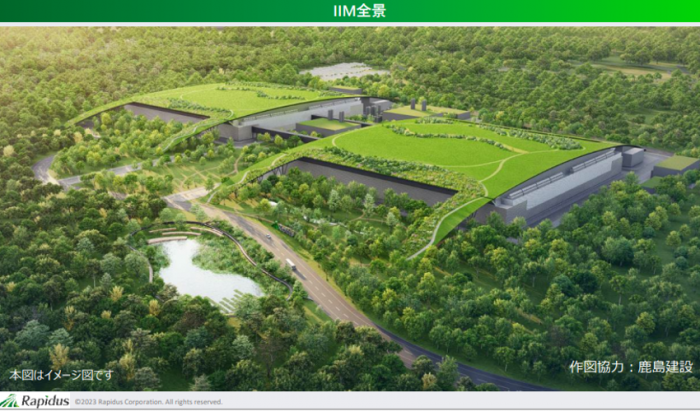 北海道千歳市に建設する工場のイメージ（画像: ラピダス発表資料より、作図協力:鹿島建設）