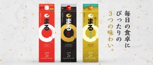 企業が打ち出す戦略の一つが定番商品のリニューアル販売だ