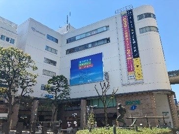 2024年春にリニューアルする本厚木ミロード