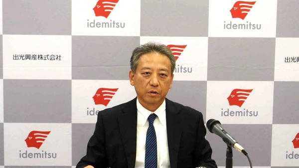 出光興産、3Qの在庫影響を除くセグメント利益は前年比488億円の増益、通期業績予想を上回る進捗