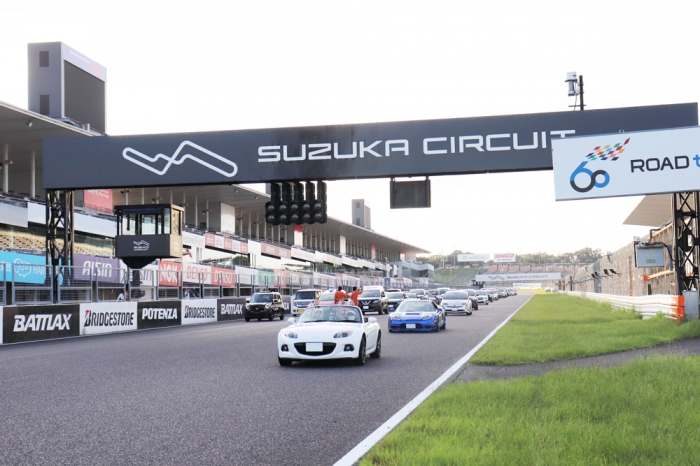 過去のサーキットクルーズ開催時の様子（画像：JAF三重支部発表資料より）