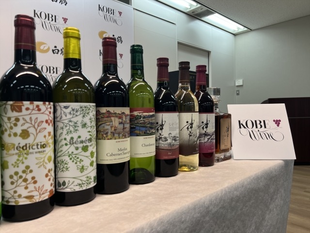 神戸ワインは、1979年に神戸市が農業振興施策の一環として財団法人神戸市園芸振興基金協会を設立し、ワイン用ブドウの試験栽培を開始したことがはじまりだ