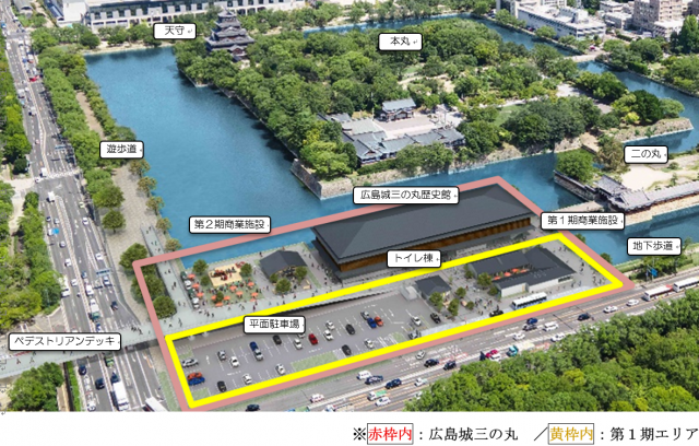 三の丸の完成イメージ