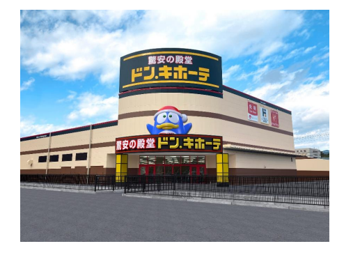 ドン・キホーテ高知店の完成イメージ（PPIH発表資料より）