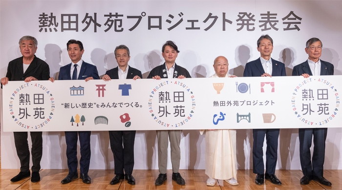 熱田外苑プロジェクト始動を発表する関係者ら（MTG発表資料より）