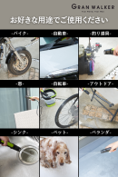 高圧洗浄機「グランウォーカー マルチクリーナー ポータブルジェット」の使用例（画像：リアドベント発表資料より）