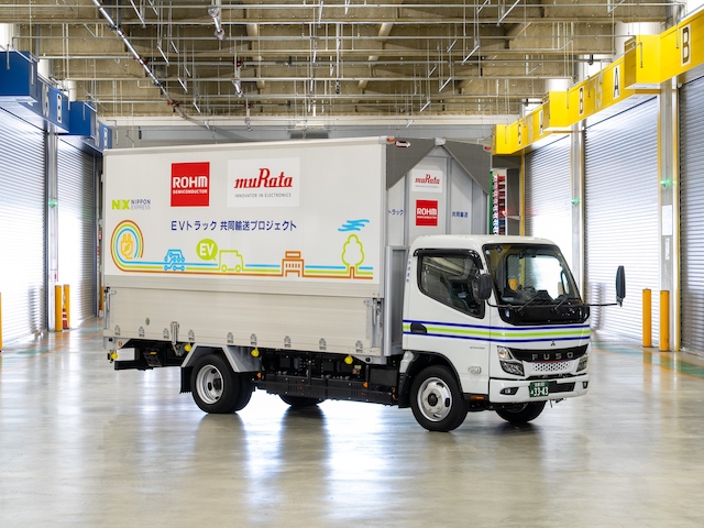 ロームと村田製作所が共同輸送に使用する日本通運のEVトラック