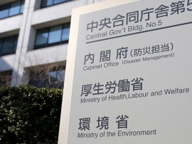 厚生労働省の発表によると、2024年に生まれた日本人の子どもの数は68万6061人で、1899年の統計開始以降、初めて70万人を下回ったことが分かった