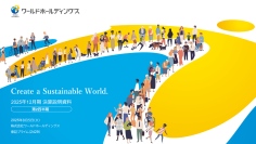 【QAあり】ワールドHD、半導体関連の人材教育ビジネス好調により2Q増収増益　配当性向引き上げにより、過去最高の配当予想