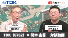 TDK、スマホ用小型二次電池が世界シェアNo1の総合電子部品メーカー AI市場を将来の成長ドライバーに TDK、スマホ用小型二次電池が世界シェアNo1の総合電子部品メーカー AI市場を将来の成長ドライバーに