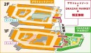 「三井アウトレットパーク 岡崎」施設構成図
「三井アウトレットパーク 岡崎」施設構成図