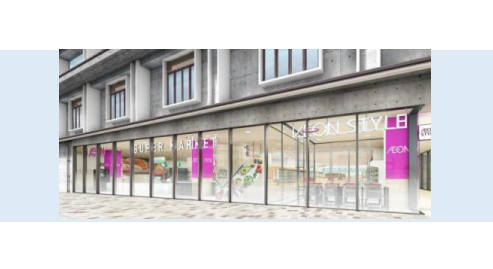 イオンスタイル東山二条の開業イメージ（イオンリテール発表資料より）